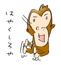 Honest Monkey sticker #1593117