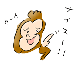 Honest Monkey sticker #1593120