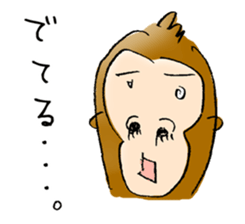 Honest Monkey sticker #1593122