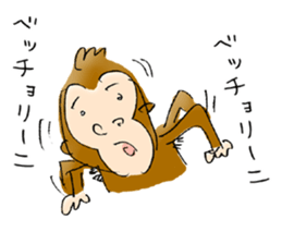 Honest Monkey sticker #1593123