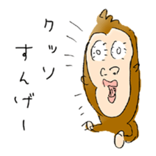 Honest Monkey sticker #1593125