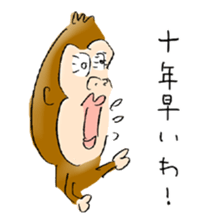Honest Monkey sticker #1593126
