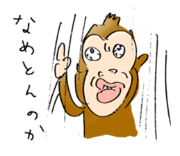 Honest Monkey sticker #1593129