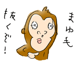 Honest Monkey sticker #1593130