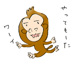 Honest Monkey sticker #1593133