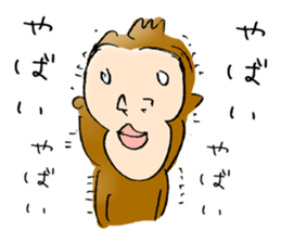Honest Monkey sticker #1593137