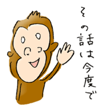 Honest Monkey sticker #1593138