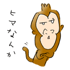 Honest Monkey sticker #1593141