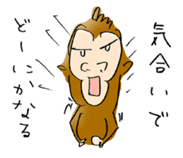 Honest Monkey sticker #1593143