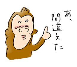Honest Monkey sticker #1593148