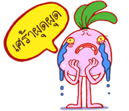 Pink Giant Radish sticker #1611080