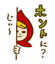 Little Red Riding Hood and Wolf sticker #1764416