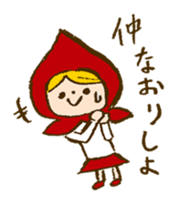 Little Red Riding Hood and Wolf sticker #1764422