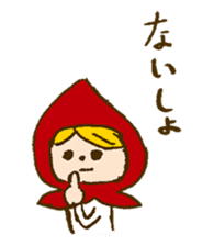 Little Red Riding Hood and Wolf sticker #1764427