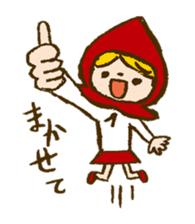 Little Red Riding Hood and Wolf sticker #1764435