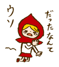 Little Red Riding Hood and Wolf sticker #1764440