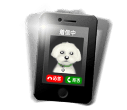 Happiness of the Maltese dog sticker #1832402