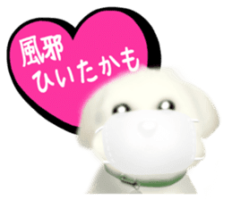 Happiness of the Maltese dog sticker #1832416