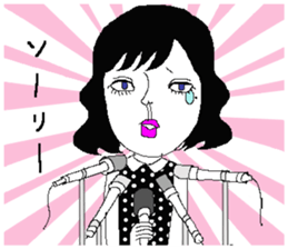 wakame-chan sticker #1869011