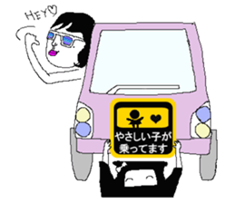 wakame-chan sticker #1869013