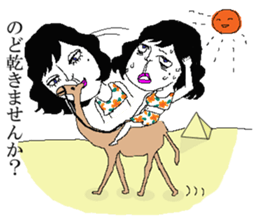 wakame-chan sticker #1869026