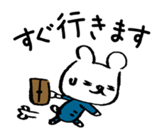 use at work part1 sticker #1871294