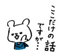 use at work part1 sticker #1871295