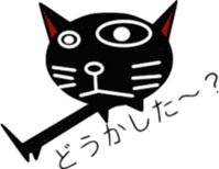 kurocat sticker #1891021