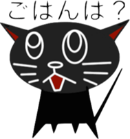 kurocat sticker #1891022