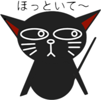 kurocat sticker #1891032