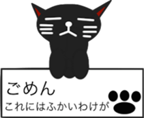 kurocat sticker #1891036