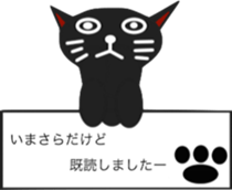 kurocat sticker #1891037