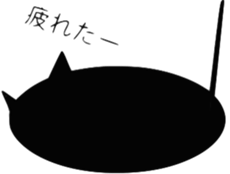 kurocat sticker #1891042