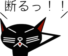 kurocat sticker #1891048