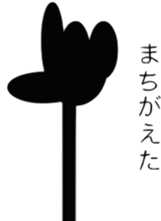 kurocat sticker #1891049