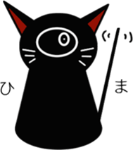 kurocat sticker #1891052