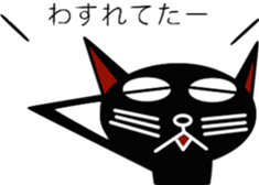 kurocat sticker #1891053
