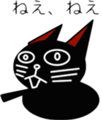 kurocat sticker #1891059
