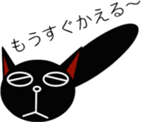 kurocat sticker #1891060