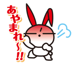 Angry Bunny sticker #2063394