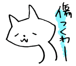 Shironyan sticker #2104866