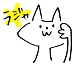 Shironyan sticker #2104881