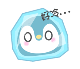 Cute Penguin sticker #2111519