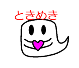 Life of ghost sticker #2162552