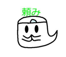 Life of ghost sticker #2162553