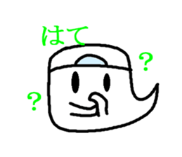 Life of ghost sticker #2162555