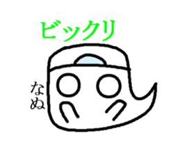 Life of ghost sticker #2162556