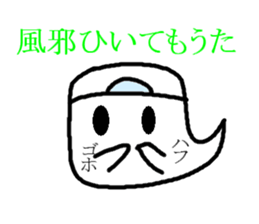 Life of ghost sticker #2162558