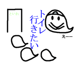 Life of ghost sticker #2162559