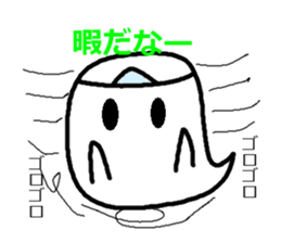 Life of ghost sticker #2162560